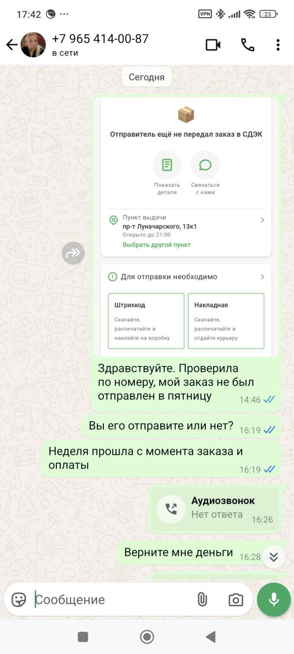 post image 5