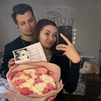 Мария