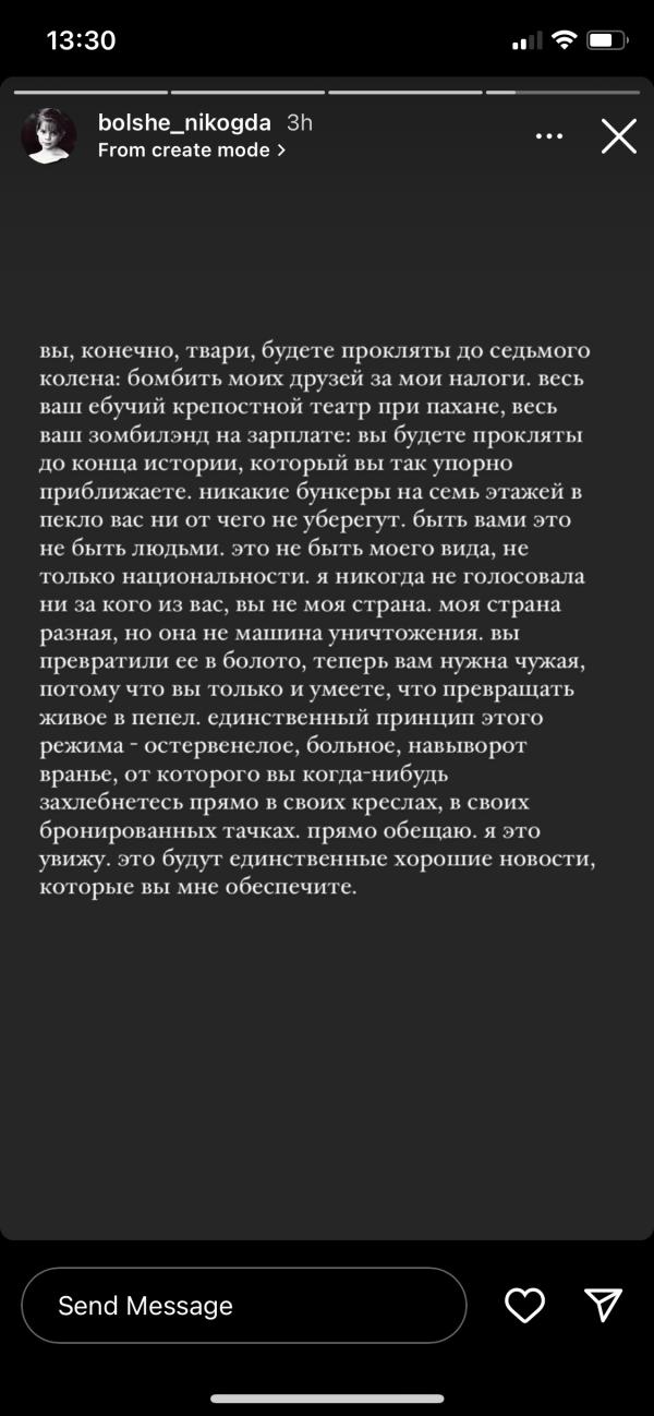 post image
