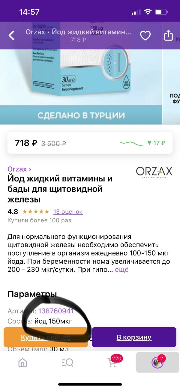 post image 5