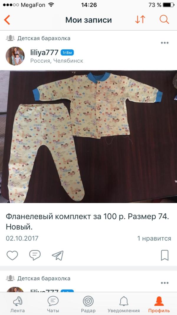 post image 2
