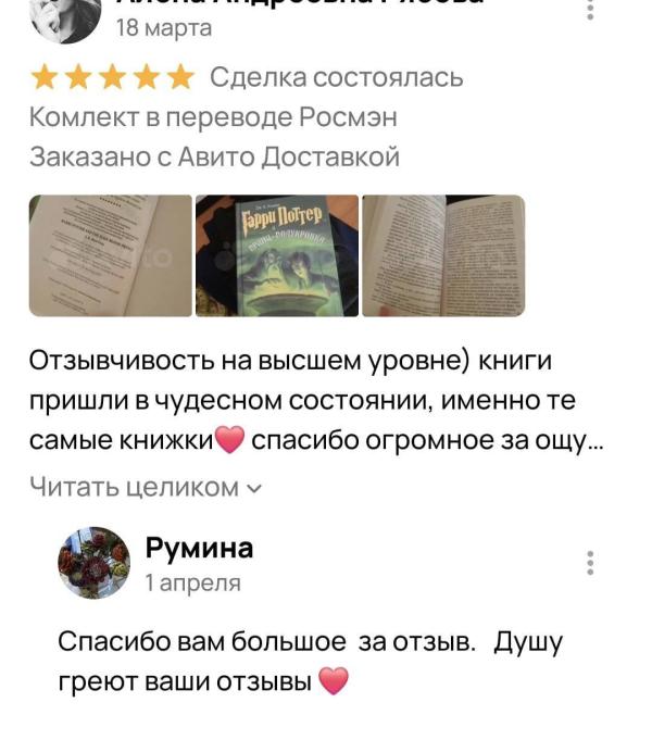 post image 5