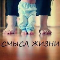 Анастасия