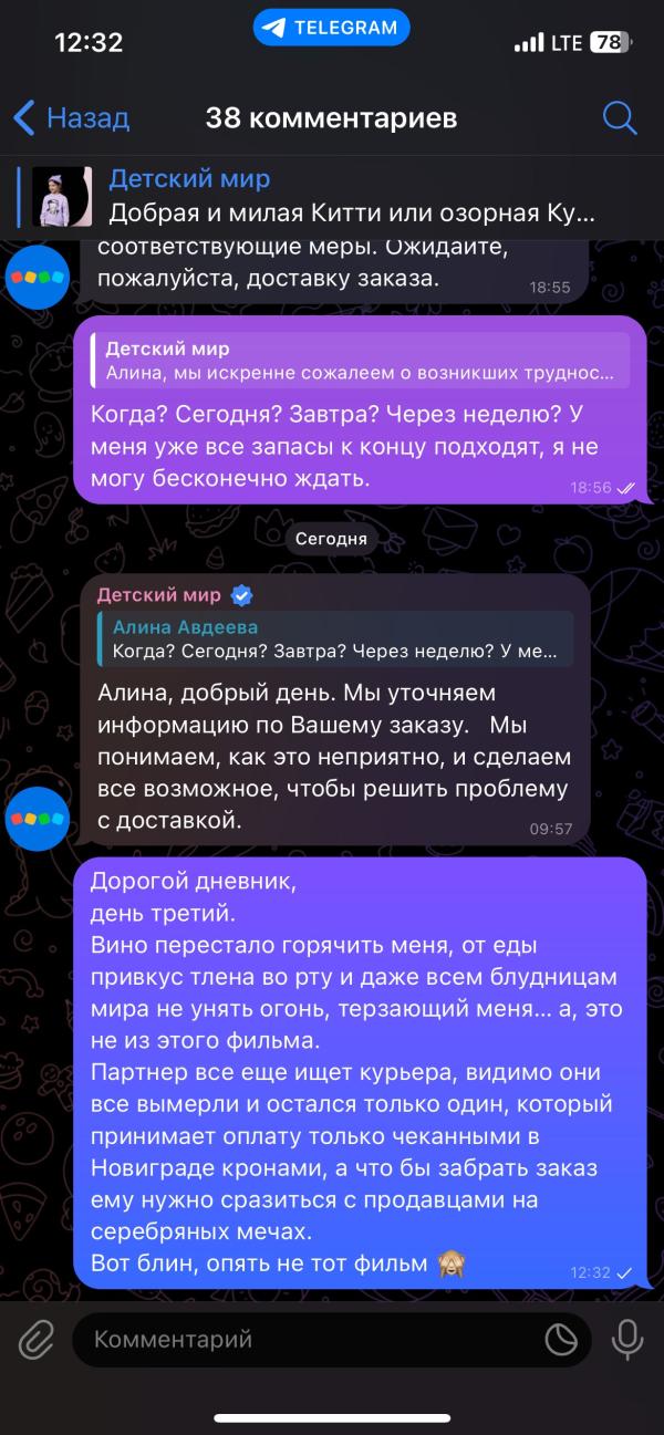 post image 3
