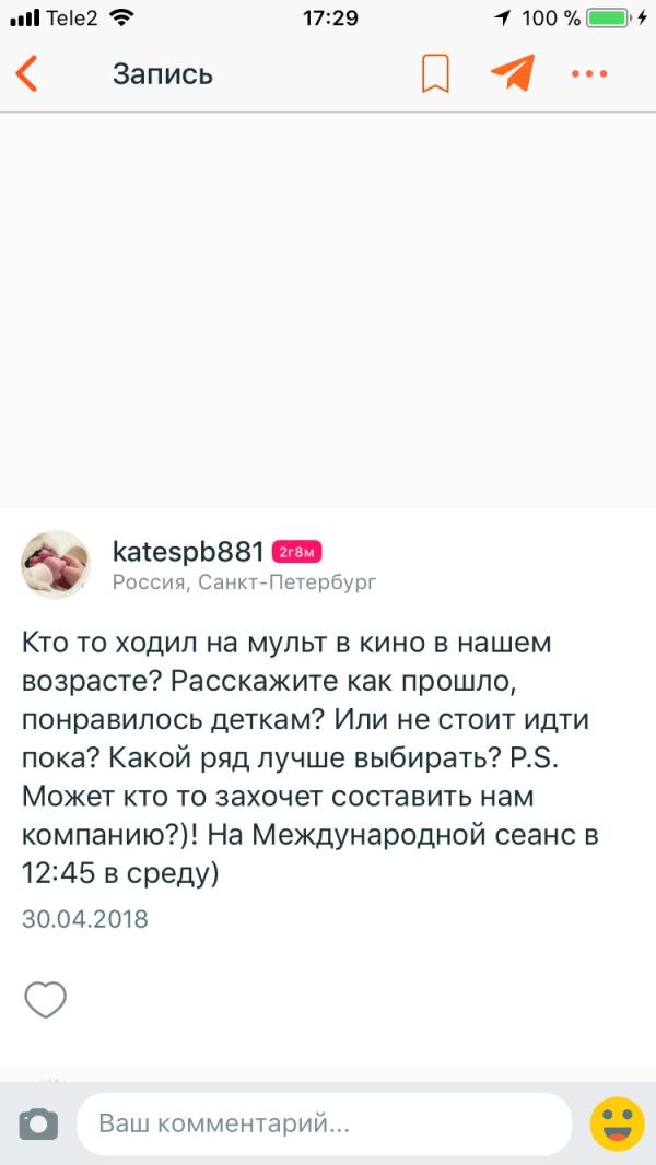 post image