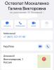 стикер