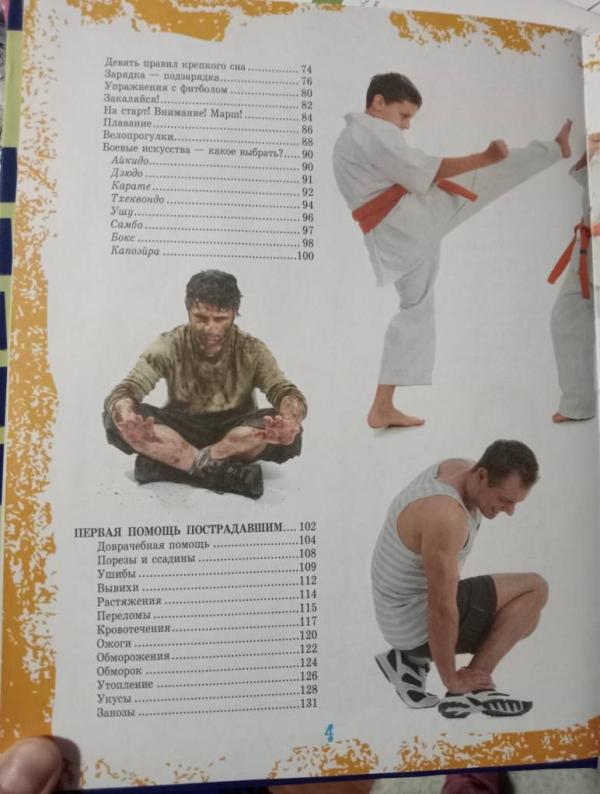 post image 4