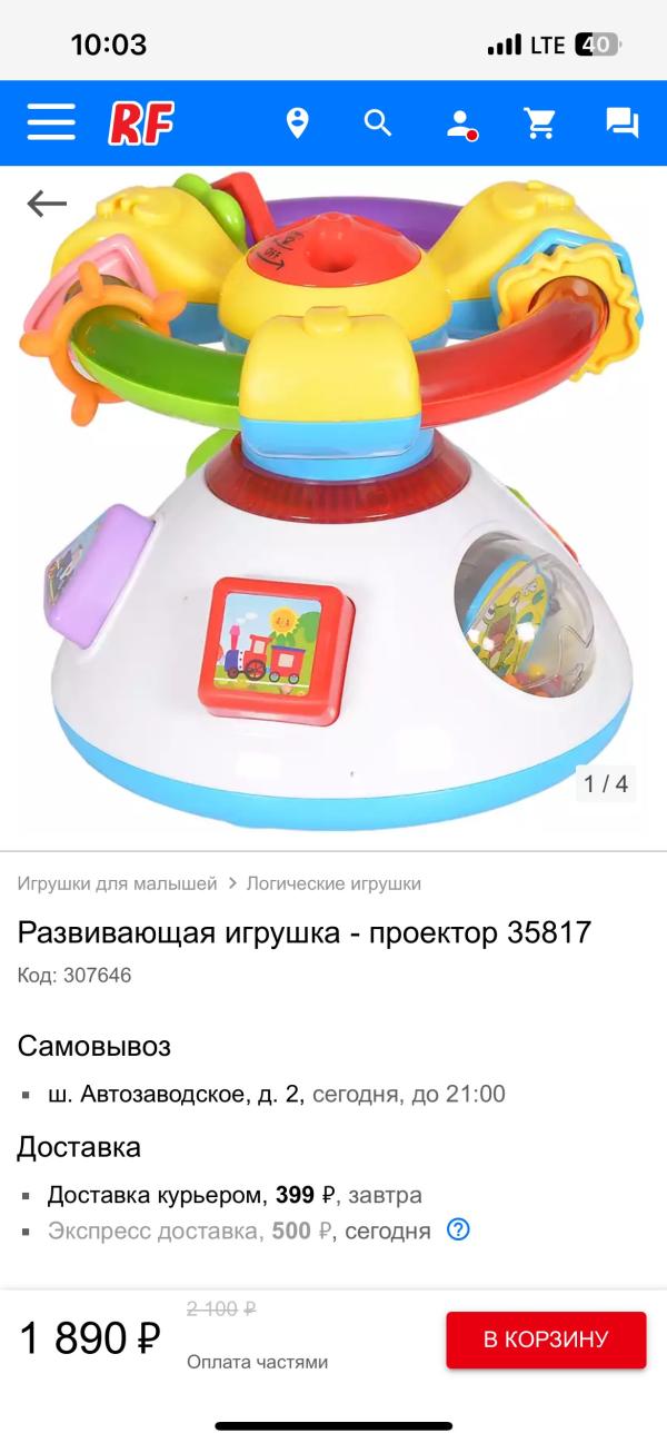 post image 4