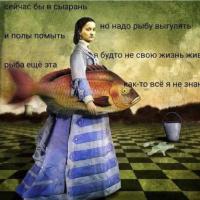 неадекватные идут в ЧС 