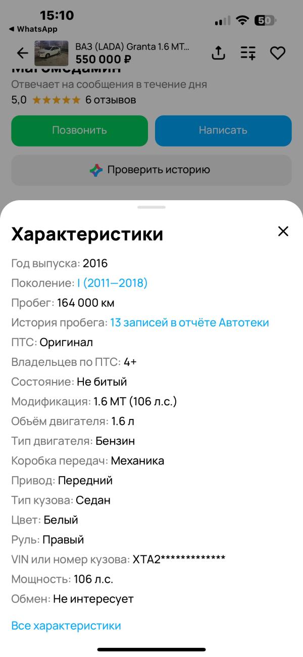 post image 5