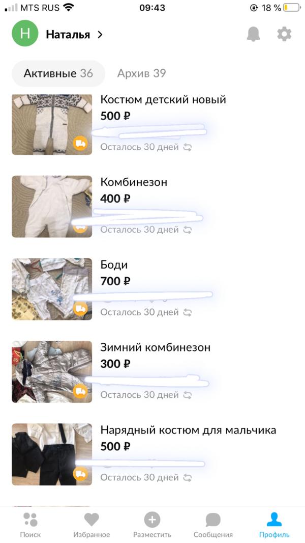 post image 1