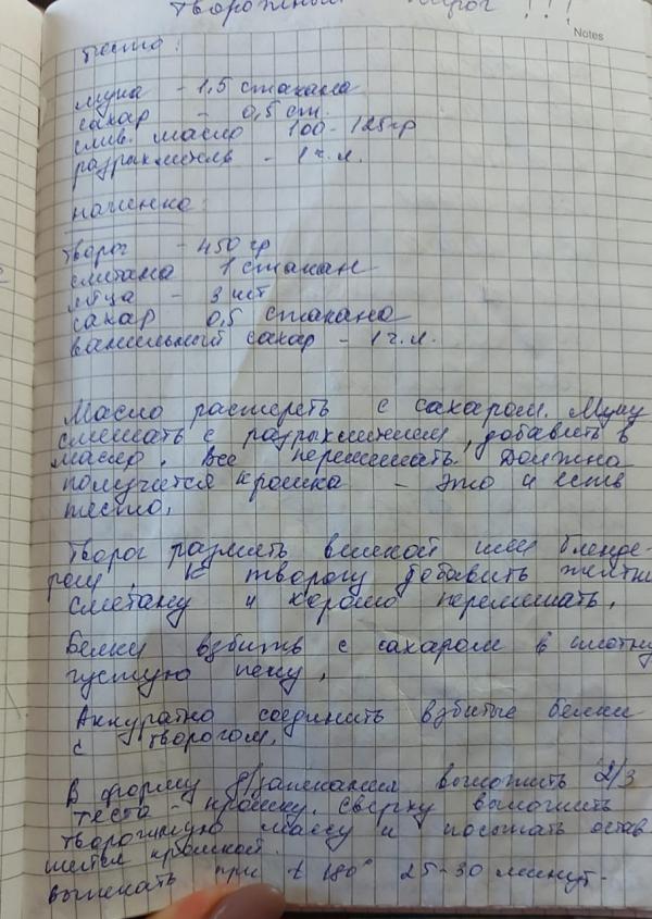 post image 5