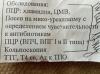 стикер