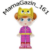 Mama Gazin
