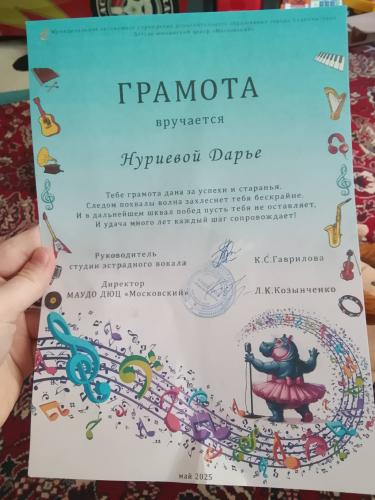 post image