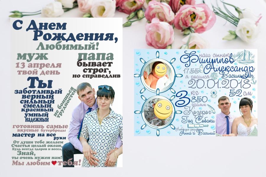 post image 4