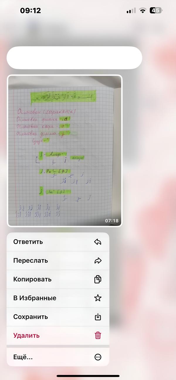 post image