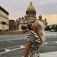 Кристина