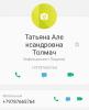 стикер