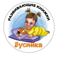 @businka_books  развивающие книжки из фетра