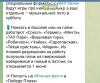 стикер