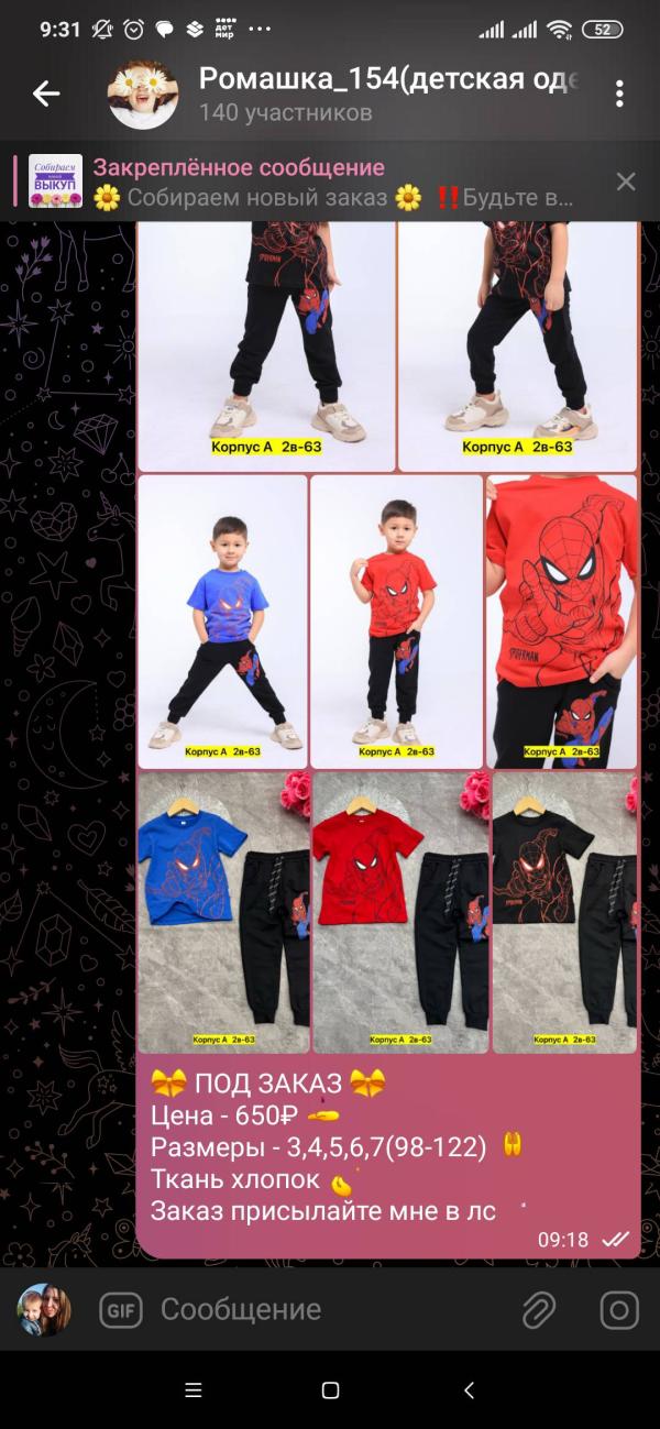 post image 4