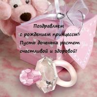 Natali