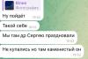 стикер