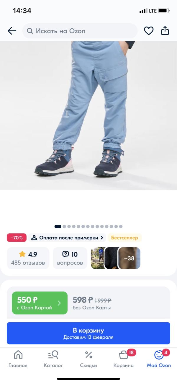 post image 3