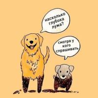 Мария