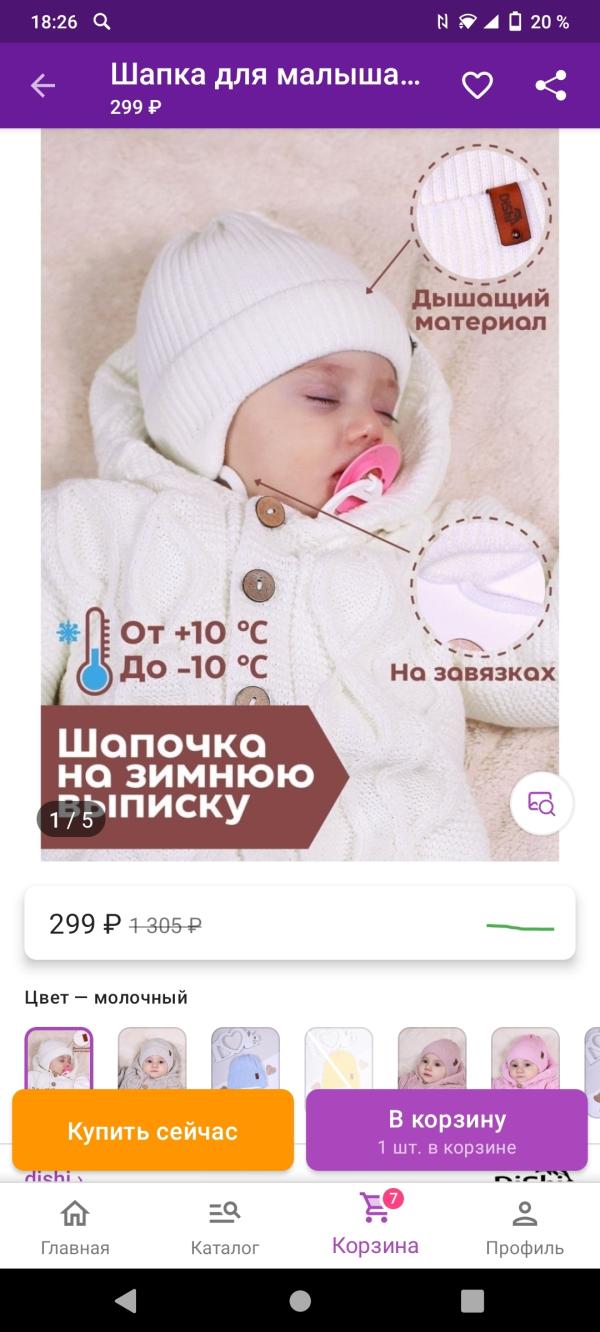 post image 1