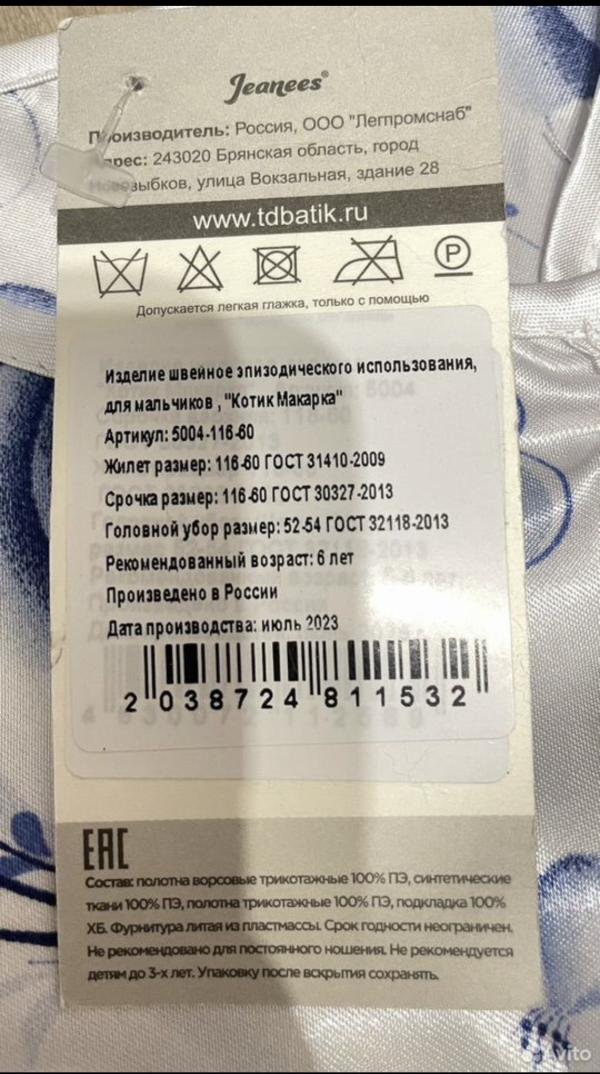 post image 5