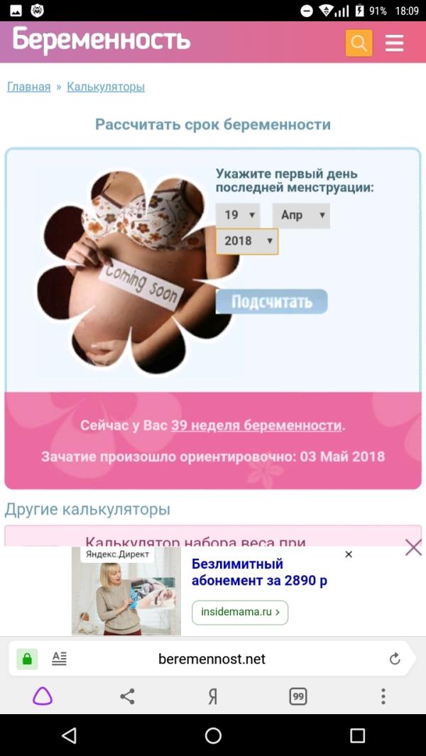 post image 3
