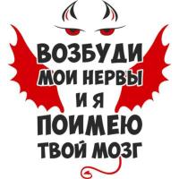 Мэри