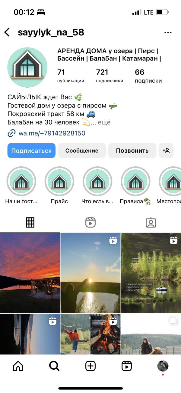 post image 4