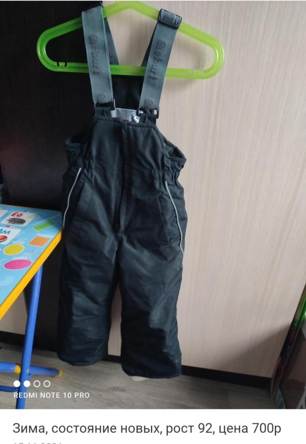 post image 1