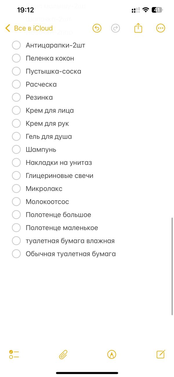 post image 3