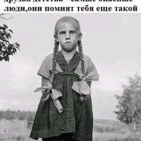Тарасова Татьяна