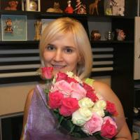 Елена