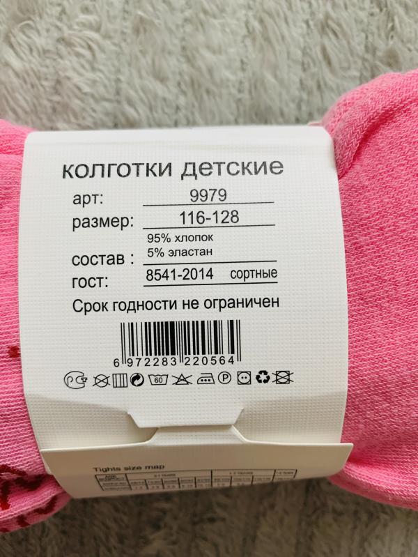 post image 4