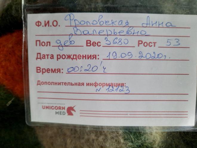 post image
