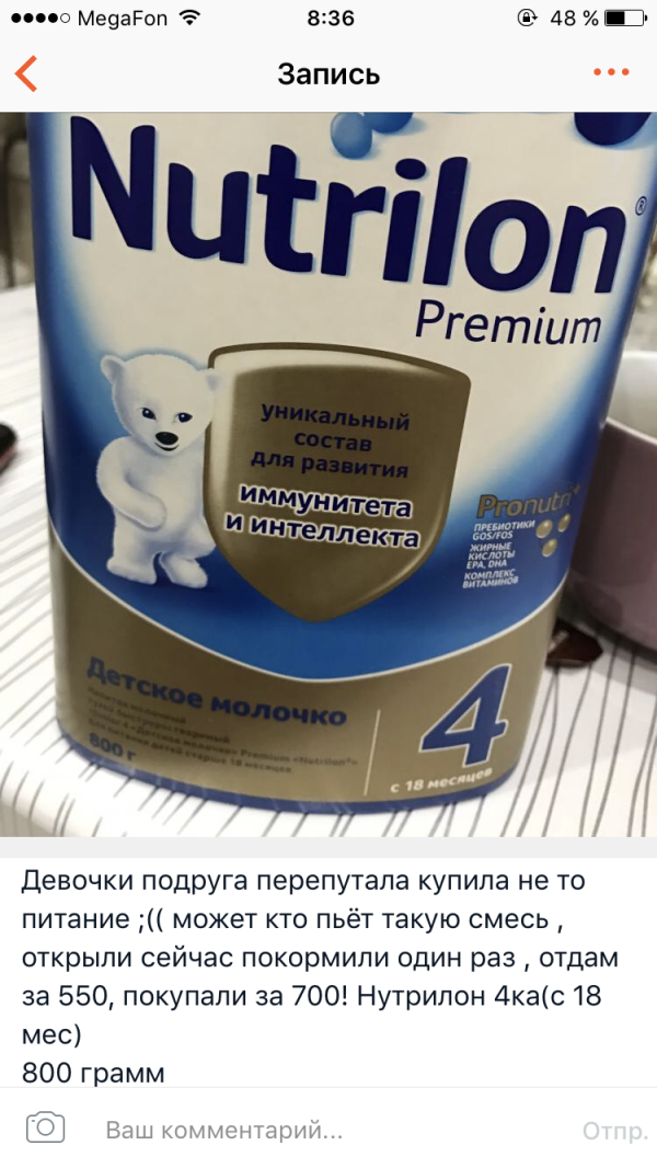 post image