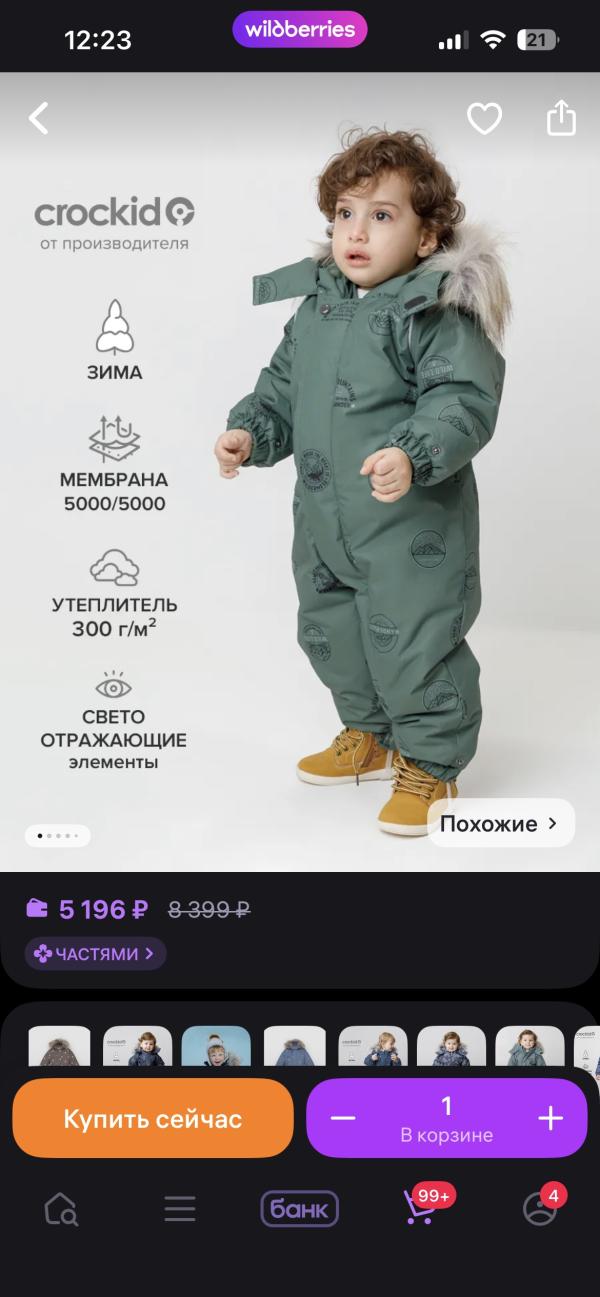 post image 4
