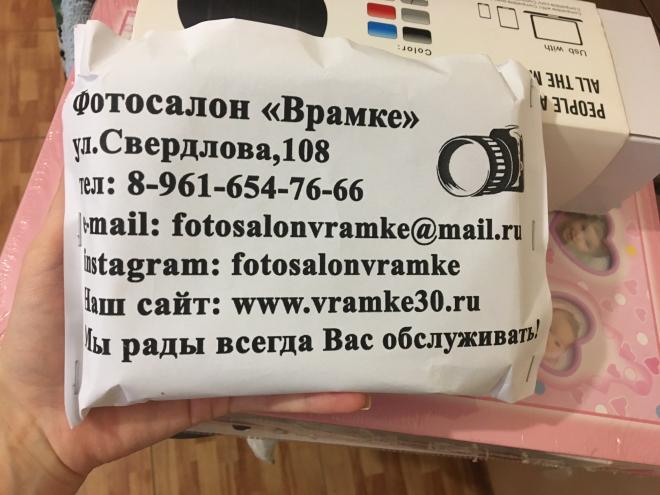 post image