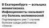 стикер