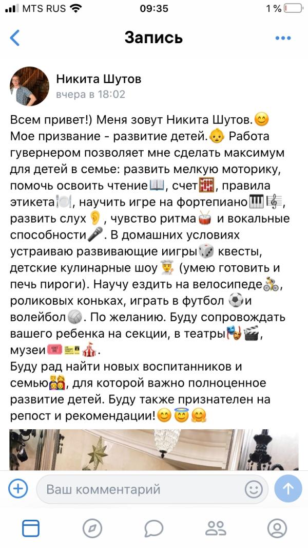 post image