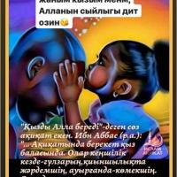 Гулназ
