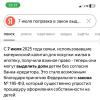 стикер