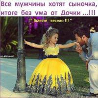 Марина