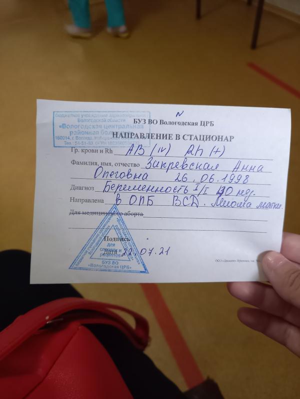 post image